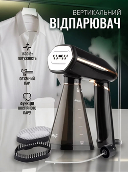Відпарювач ручний 1600Вт BITEK, вертикальний парогенератор для одягу, парова праска, 350 мл, 32 г/хв