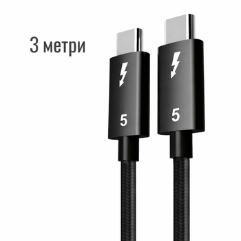 Кабель Thunderbolt 5 Type-C Folem TBT5, USB4, PD 240W швидка зарядка, монітор 16K, передача даних 80 Gbps - 3 метри