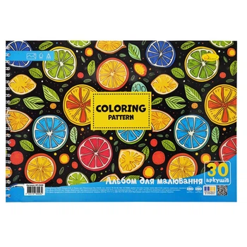 Альбом для рисования "Coloring pattern" АП-0309-6, 30 листов, пружина