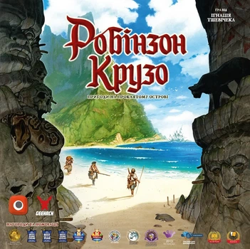 Настільна гра Geekach - Робінзон Крузо. Пригоди на проклятому острові (Robinson Crusoe Adventures on the Cursed Island)
