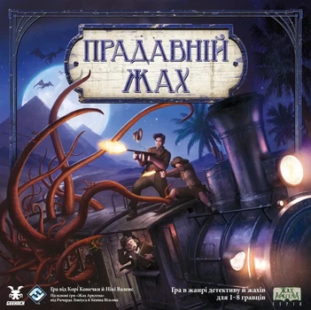 Настільна гра Geekach - Прадавній жах (Eldritch Horror)