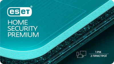 Антивирус ESET HOME Security Premium на 2 устройства (лицензия на 12 месяцев)