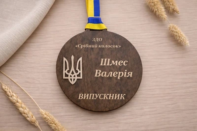 Медаль для выпускников с лентой Герб 8х8см