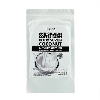 Антицеллюлитный скраб для тела Top Beauty Anti-Cellulite Coffee Bean Body Scrub Coconut с ароматом кокоса 200 г