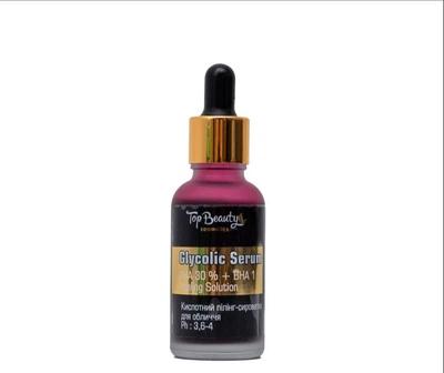 Пилинг-сыворотка для лица Top Beauty Glycolic Serum для очищения кожи 30 мл