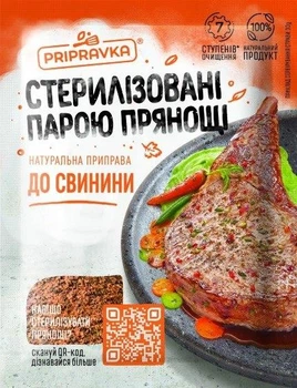 Натуральная приправа Для свинины ТМ Pripravka,30 г