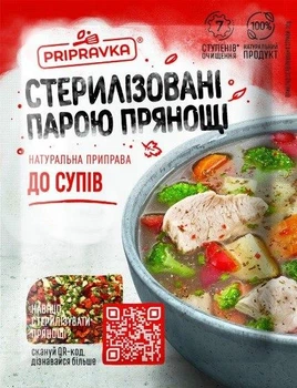 Натуральная приправа Для супа ТМ Pripravka,30 г