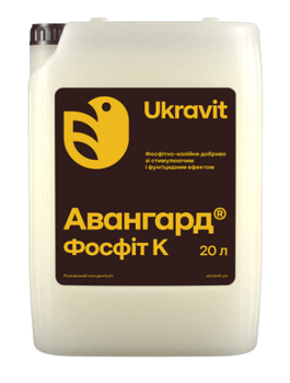 Мікродобриво Авангард Р Фосфіт К Укравіт (20 л)
