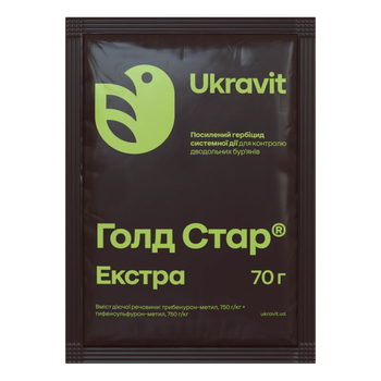 Гербіцид Голд Стар Екстра Укравіт (70 г)