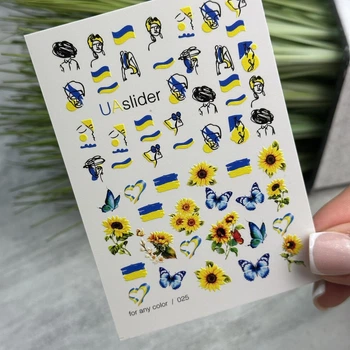 Наклейки для дизайну нігтів 025