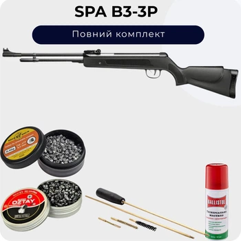 Пневматическая винтовка SPA B3-3P + Пули 850 шт. + Набор для чистки 4.5 мм + Масло 50 мл.