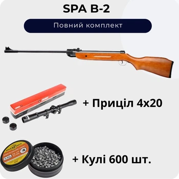 Пневматическая винтовка SPA B2-4 + Пули 600 шт. + Прицел 4х20