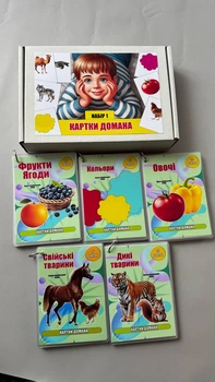Набор карт Домана. Развивающие карточки.