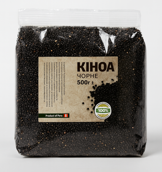 Кіноа чорне 500 г