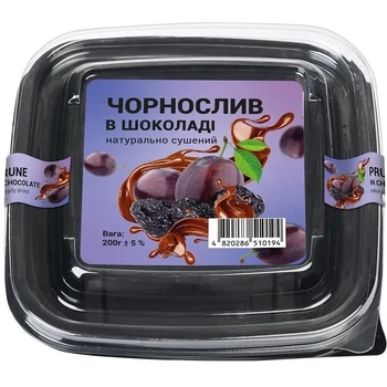 Чернослив в шоколаде Arkmen натурально сушеный 200 г