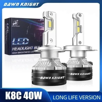 Автомобильные LED лампы DawnKnight K8C H4 80W 6000k с обманкой (Canbus)