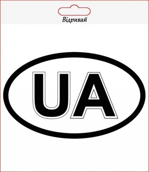 Автомобільна наліпка XoKo "UA" 2шт