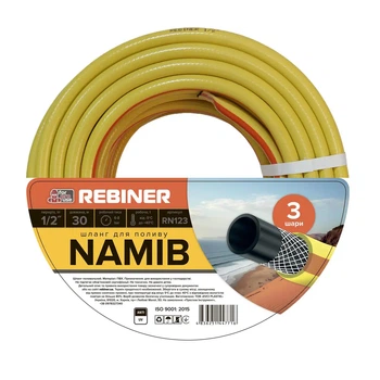 Шланг садовый Rebiner RN123 1/2" 30 м трехслойный армированный