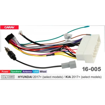 Комплект перехідників CARAV 16-005