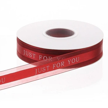 Стрічка шифонова бургунд Just for You 2,5 см х 40 ярдів