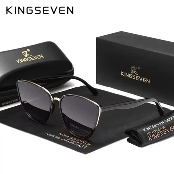Женские градиентные солнцезащитные очки KINGSEVEN 1739 Black Gradient Gray