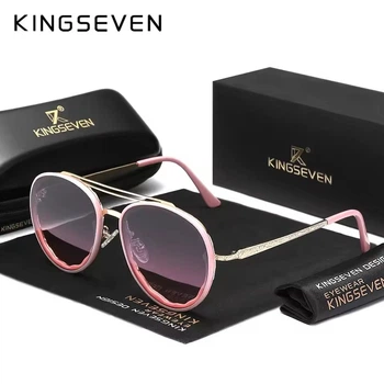 Солнцезащитные градиентные очки для женщин и мужчин KINGSEVEN 549 Pink Pink