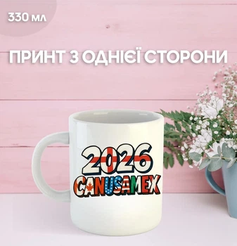 Кружка Футбол ЧС 2026 (World Cup 2026) Чемпіонат світу з футболу США Канада Мексика футбол з принтом керамічна чашка 330 мл Uk_1379