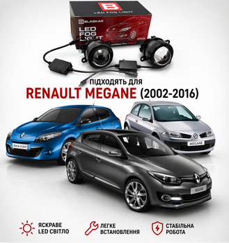 Светодиодные противотуманные фары Renault Megane II/III/IV [2002-н.в.] Белый 80W\Желтый свет 48W