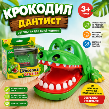 Настольная игра Крокодил-дантист YG Toys 0052 кусачка детская игра на реакцию от 3 лет