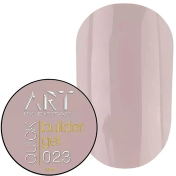 Гель для нарощування нігтів ART QUICK Builder Gel №023 15 мл