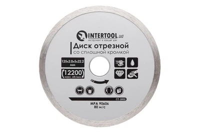 Диск отрезной алмазный керамика камень Intertool 125 мм