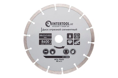 Диск отрезной алмазный бетон камень кирпич Intertool 180 мм сегментный