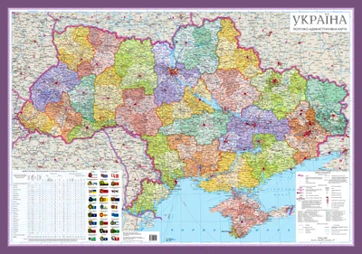 Україна Політико- Адміністративна карта М1:1 500 000 680х980мм 9786177447657