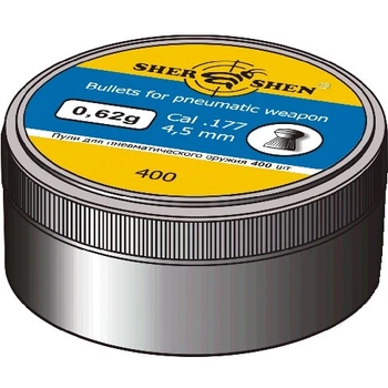 Кулі Шершень DS-0.62 g, 400 шт