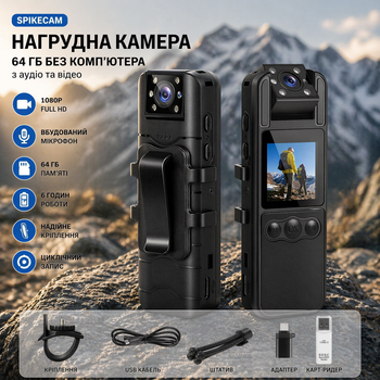 Нагрудная камера 64GB 1080P: Ночное видение, SOS-сигнал, LCD-экран - Профессиональный видеорегистратор для безопасности и спорта