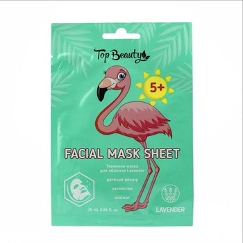 Детская тканевая маска для успокоения кожи лица Top Beauty Facial Mask Sheet Lavender от 5 лет 25 мл
