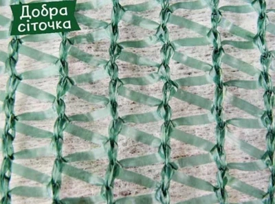 Сетка для затенения Хорошая сеточка зеленая 45% 1,5x50м