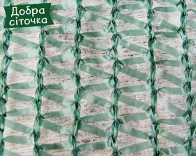 Сетка для затенения Хорошая сеточка зеленая 45% 12x50м