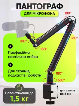 Audio-Technica Микрофонные аксессуары - купить недорого в Киеве