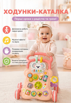 Дитяча каталка ходунки HE0842 музичний толокар Рожевий