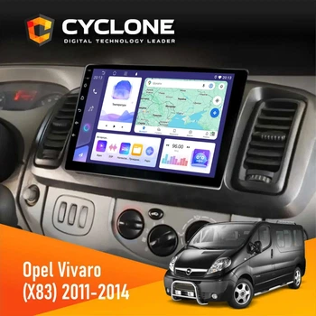 Штатна магнітола Opel Vivaro 2011-2015 CYCLONE C10-004 4X64, DSP, 2K