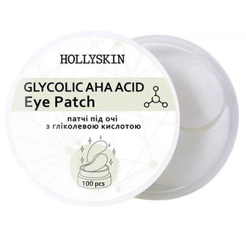 Тканинні патчі під очі HOLLYSKIN Glycolic AHA Acid Eye Patch 100 шт