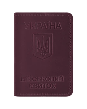 Шкіряна обкладинка на військовий квиток, бордовий