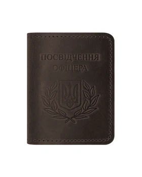 Шкіряна обкладинка на посвідчення офіцера, коричнева