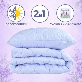 Набір IDEIA "Лаванда" ковдра 140х210 см + подушка 50х70 см, Лавандовий 000036084