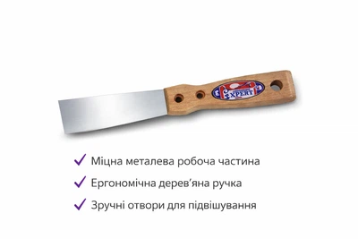 Малярський шпатель PROFI YORK 50 мм