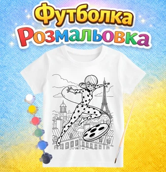 Детский набор для творчества Футболка-раскраска Леди Баг (ДФ0058)