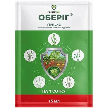 Гербіцид Оберіг знищення злакових буянів 15 мл