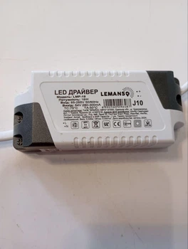 Драйвер для LED панелей 18W/LMP-19