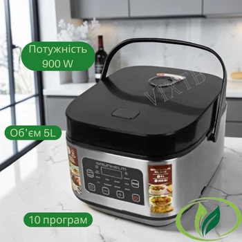 Мультиварка на 5л Grunhelm MC-38SB Пароварка-мультиварка на 10 стандартных программ Универсальная мультиварка 900Вт
